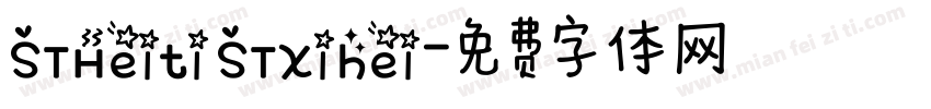 STHeiti STXihei字体转换